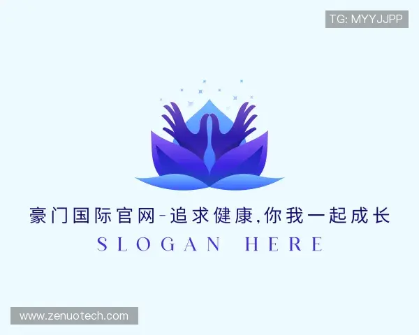 知道豪门国际官网